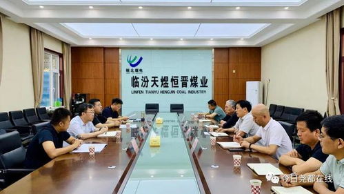 郭亮深入一平垣乡调研地质灾害防治与安全生产工作,强调综合施策提升治理服务水平